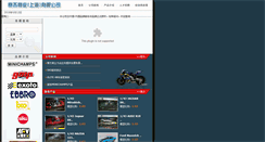 Desktop Screenshot of formulazone.com.cn